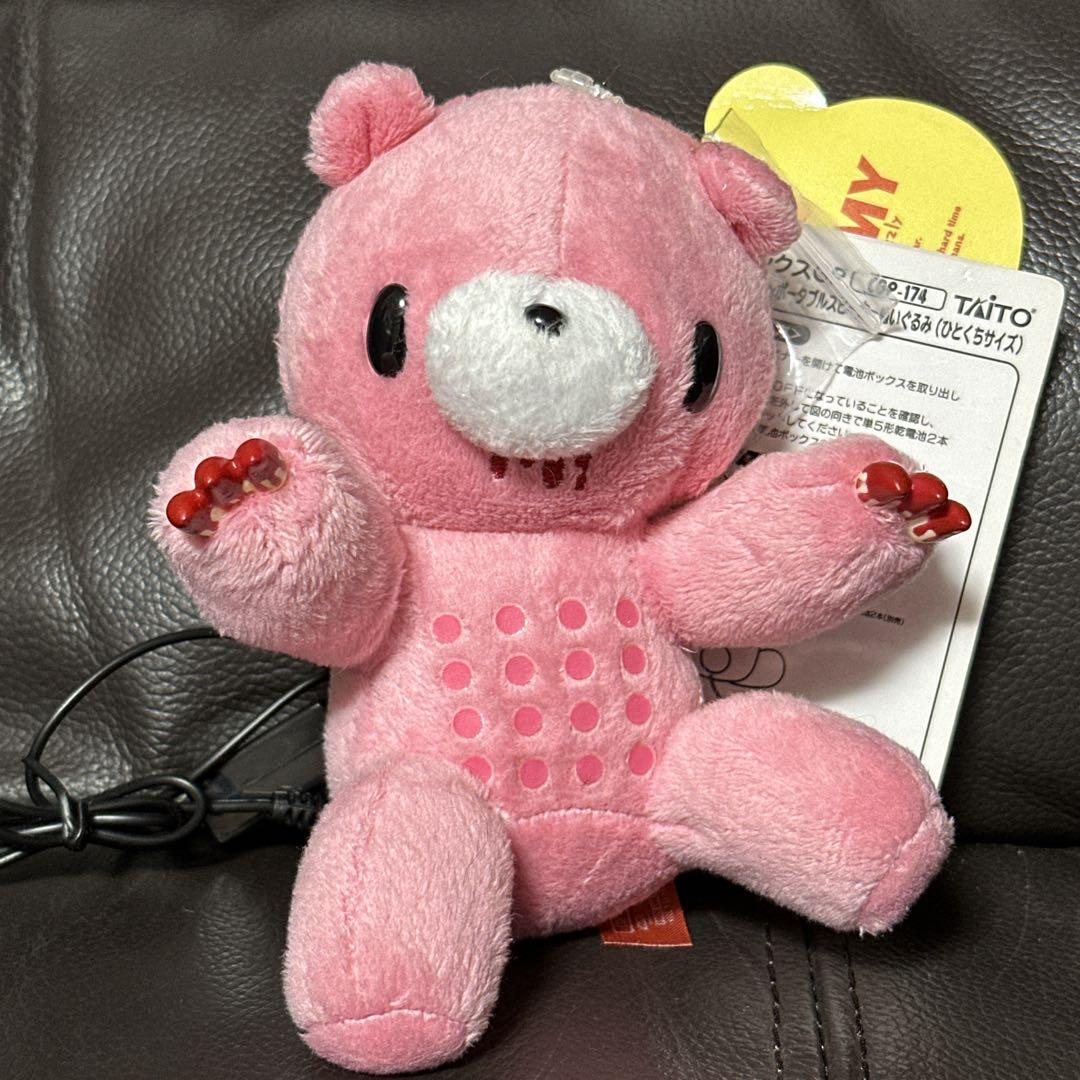 匿名配送✨️座グルーミーポータブルスピーカーぬいぐるみ ひとくち