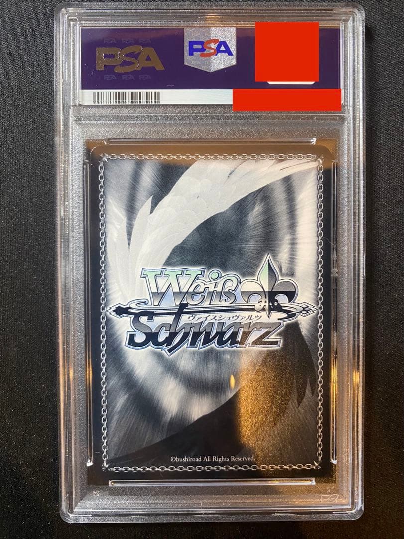 ヴァイスシュヴァルツ リゼロ 背中を押す言葉 レム RRR+ PSA10 - メルカリ