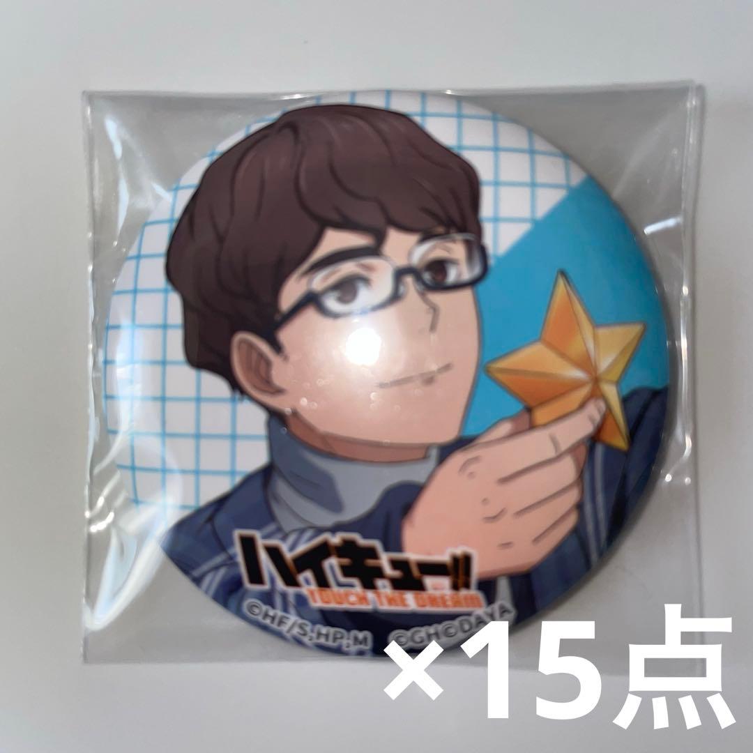 文豪ストレイドッグス 文スト 大博覧会 缶バッジ Bセット - メルカリ