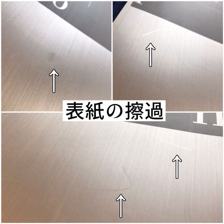 画集】空山基 メタリコーン【AIBO・エアロスミス・ミッキーマウス