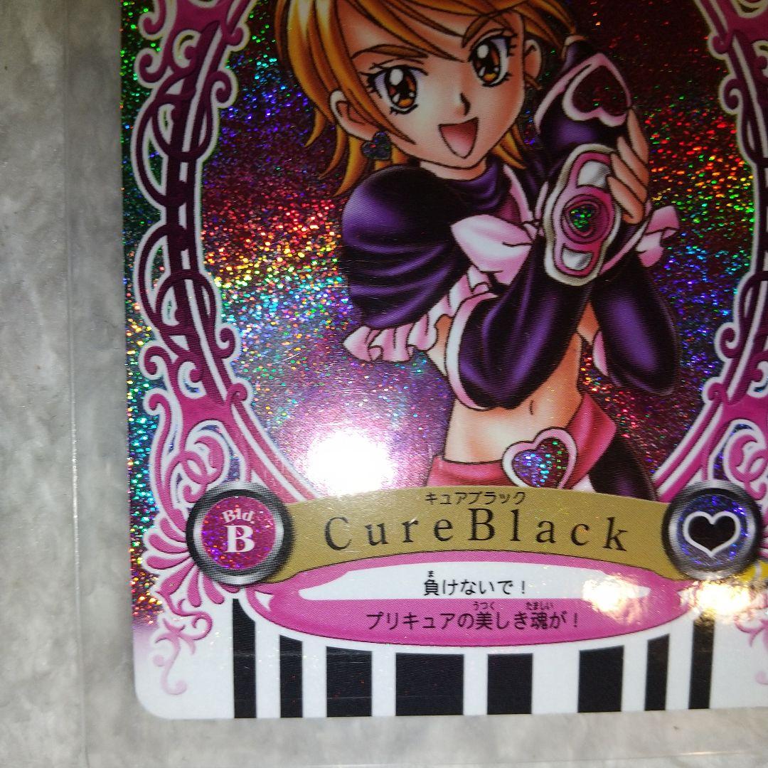 カードダス ふたりはプリキュア プリキュアカードVol.3 78：キュア