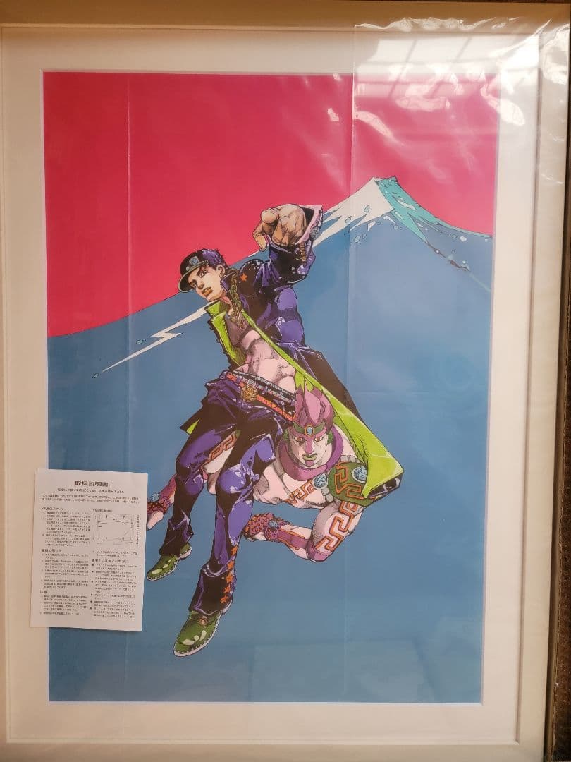 新品・未使用】ジョジョ展 複製原画 承太郎 荒木飛呂彦 - メルカリ
