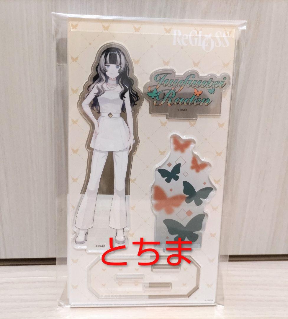 ぽんず様 リクエスト 2点 まとめ商品 - メルカリ