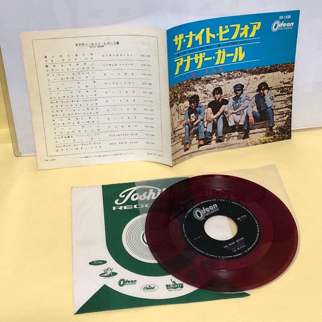 ビートルズ 美盤 ○ ザ ナイト ビフォア 赤盤 (OR-1430) - メルカリ