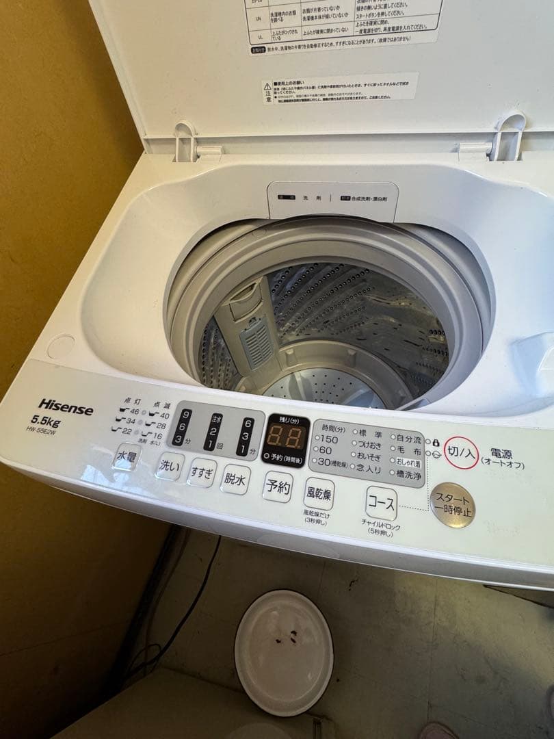 Hisense 5.5kg 全自動洗濯機 HW-55E2W