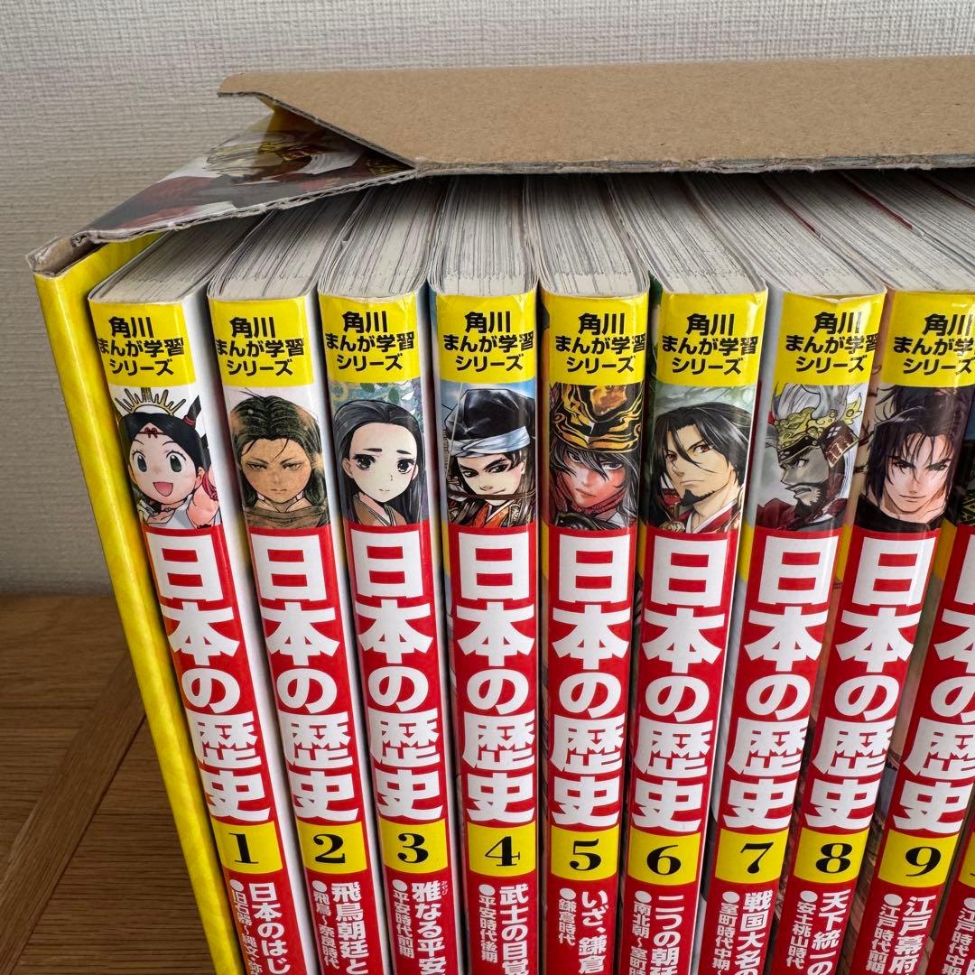 ふうけいパパ様専用⋆ 角川まんが学習シリーズ 日本の歴史 1～15全巻