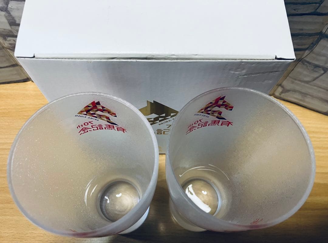 非売品☆JRA（日本中央競馬会）第70回有馬記念オリジナルペアグラス