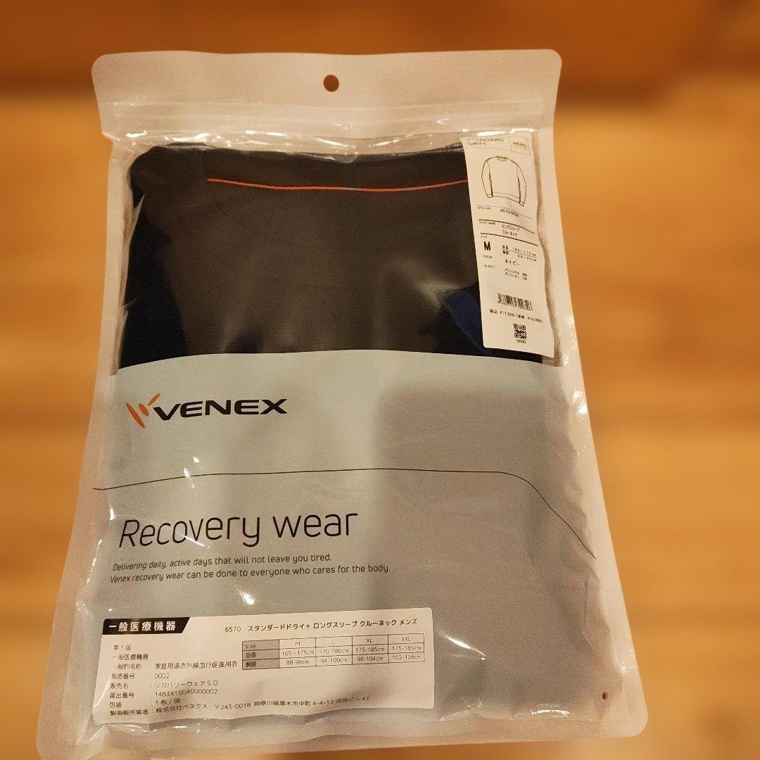 VENEX リカバリーウェア メンズMサイズ ネイビー VENEX JAL Mall店 ベネクス リカバリーウェア コンフォートタッチ