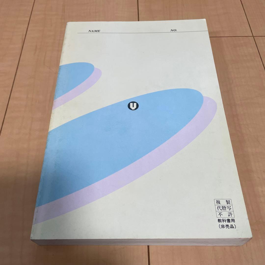 吉野敬介講師 2000/2001 激動の1年!!古文最後の爆走さらば愛しの受験生