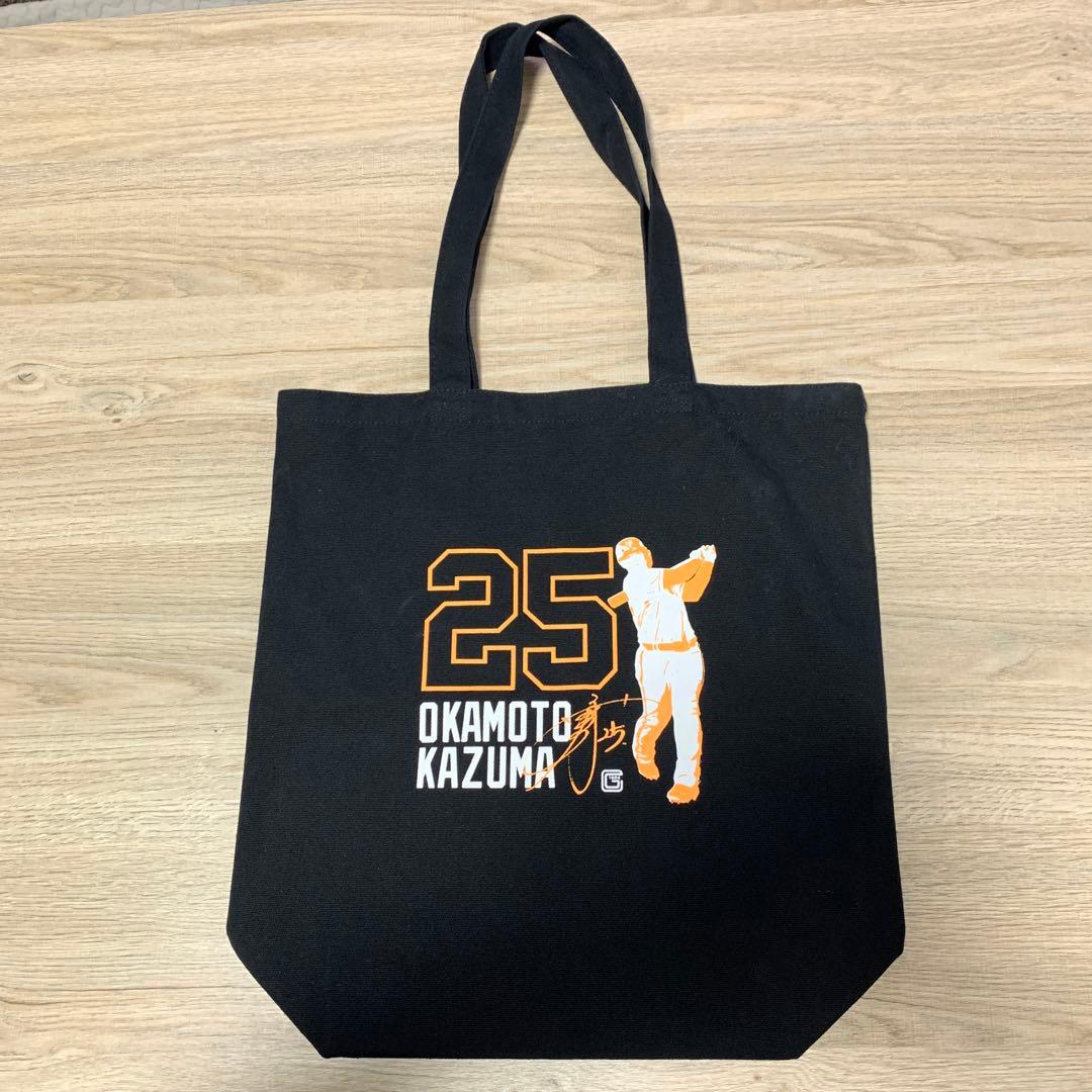 読売ジャイアンツ 岡本和真 トートバッグ - メルカリ