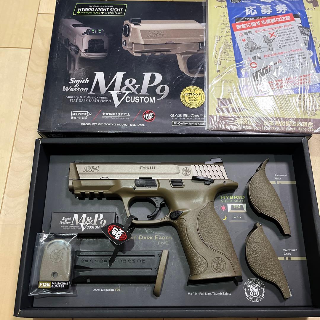 東京マルイ　M&P9Ｖカスタム　ガスガン　ガスブローバック　美品 TOKYO MARUI（東京マルイ） ガスブローバック S&W M&P9 Vカスタム FDE
