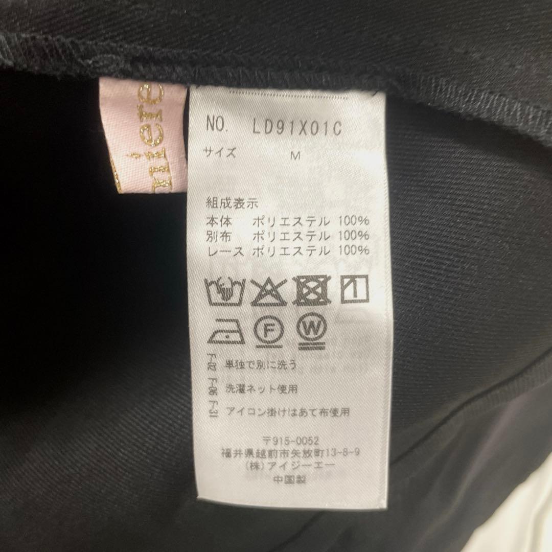 □ axes femme Chalmiere 和風ブラウス フリル レース羽織り - メルカリ