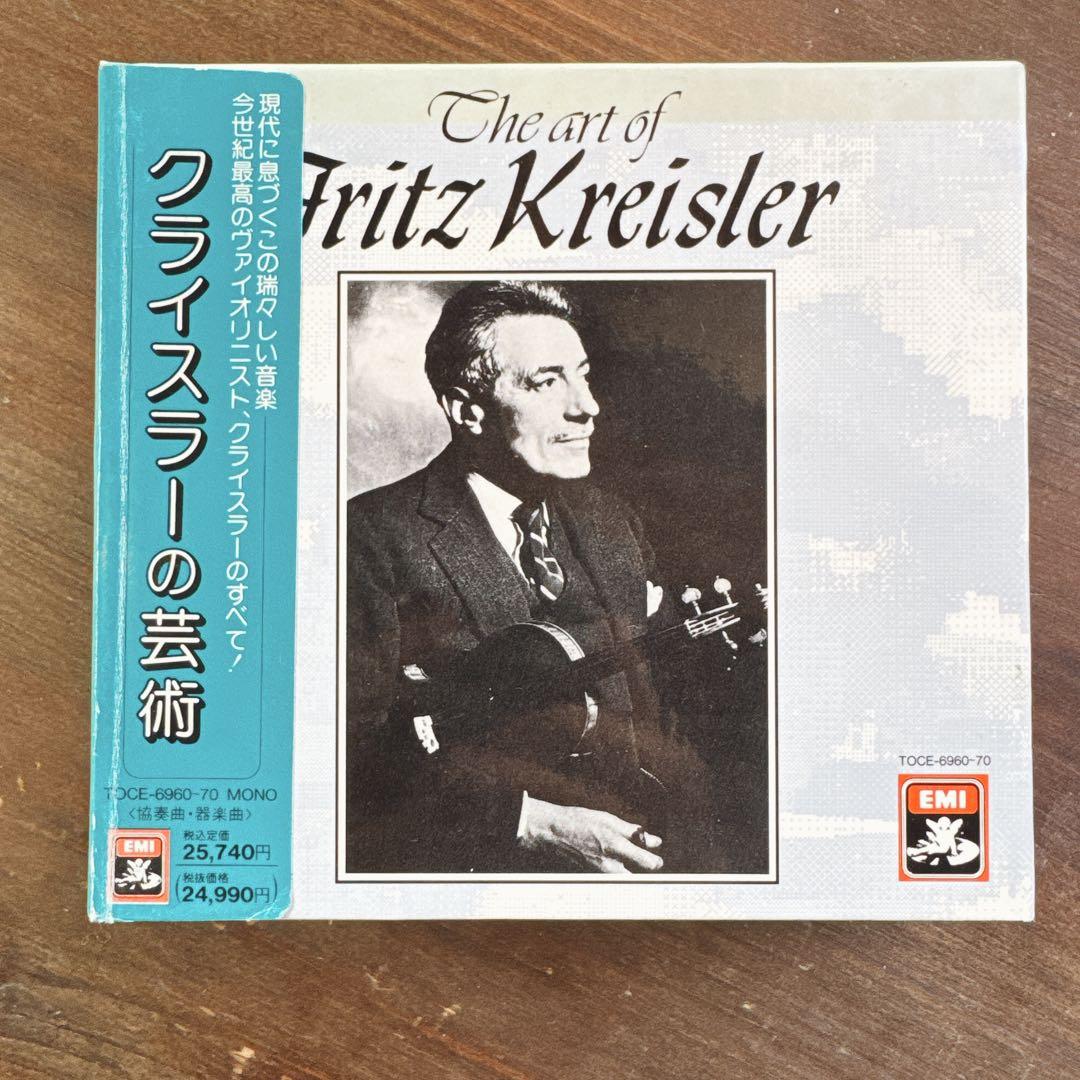 【美品】クライスラーの芸術　11枚CDBOXセット クライスラーの芸術 CD11枚組の通販｜www.missouri-66.com