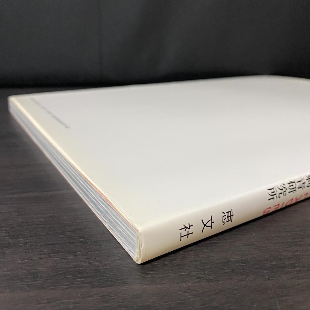 Japanese Tattoo Ladies 女・刺青美 刺青 極道 任侠