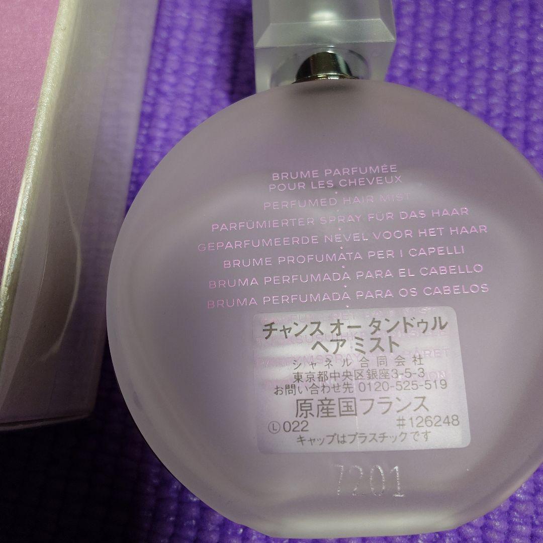 CHANEL オイルコントロールペーパー＆ミスト2点