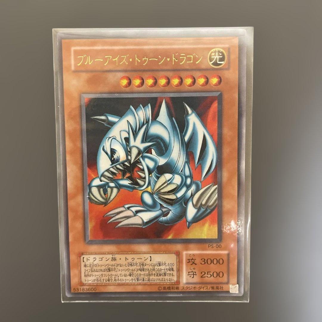 ブルーアイズ・トゥーン・ドラゴン PS-00 パラレル 初期 - メルカリ