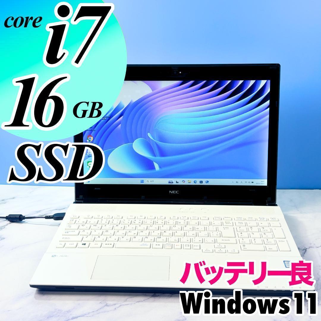 美品ホワイト・Corei7・16GB・SSD・DVDマルチ・ノートパソコン 美品☆Corei7・8GB・SSD・MSOffice付 ホワイト ノートパソコン - メルカリ