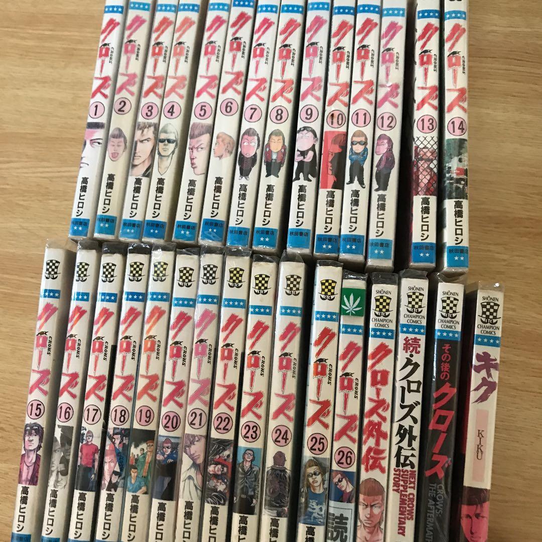高橋ヒロシ クローズ 全26巻＋外伝＋続外伝＋その後＋キク - メルカリ