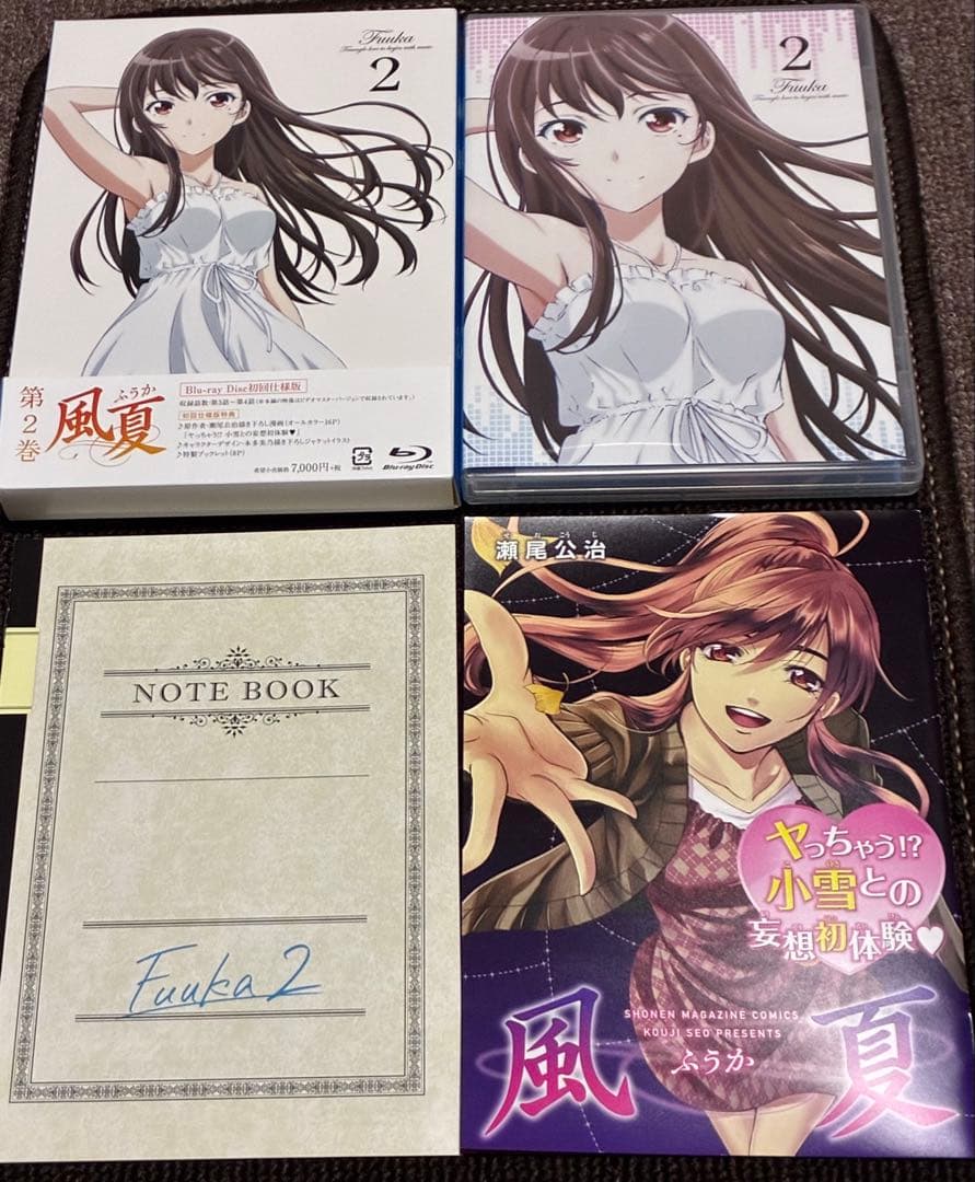 風夏 Blu-ray全6巻〈初回仕様版〉