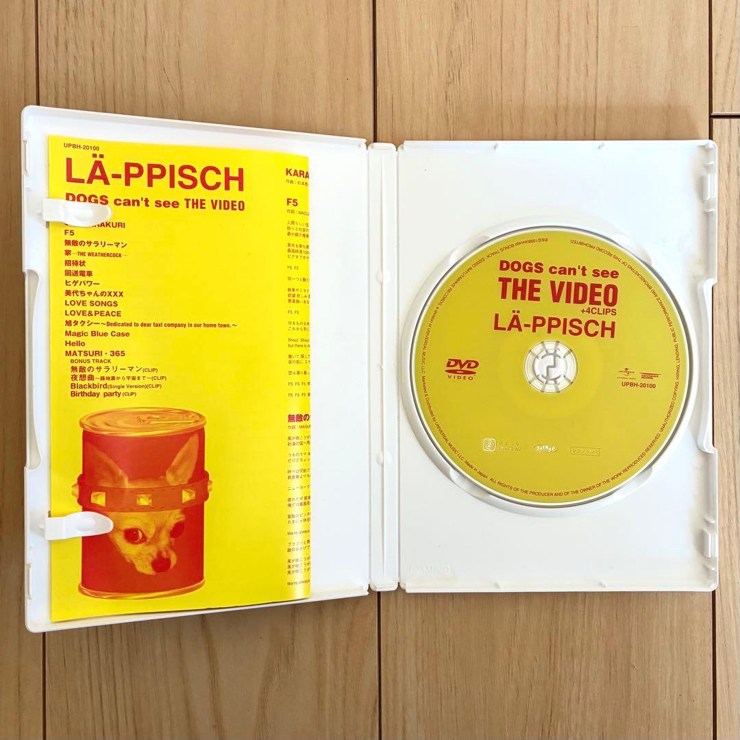 レピッシュ DOGS can't see THE VIDEO +4CLIPS - メルカリ