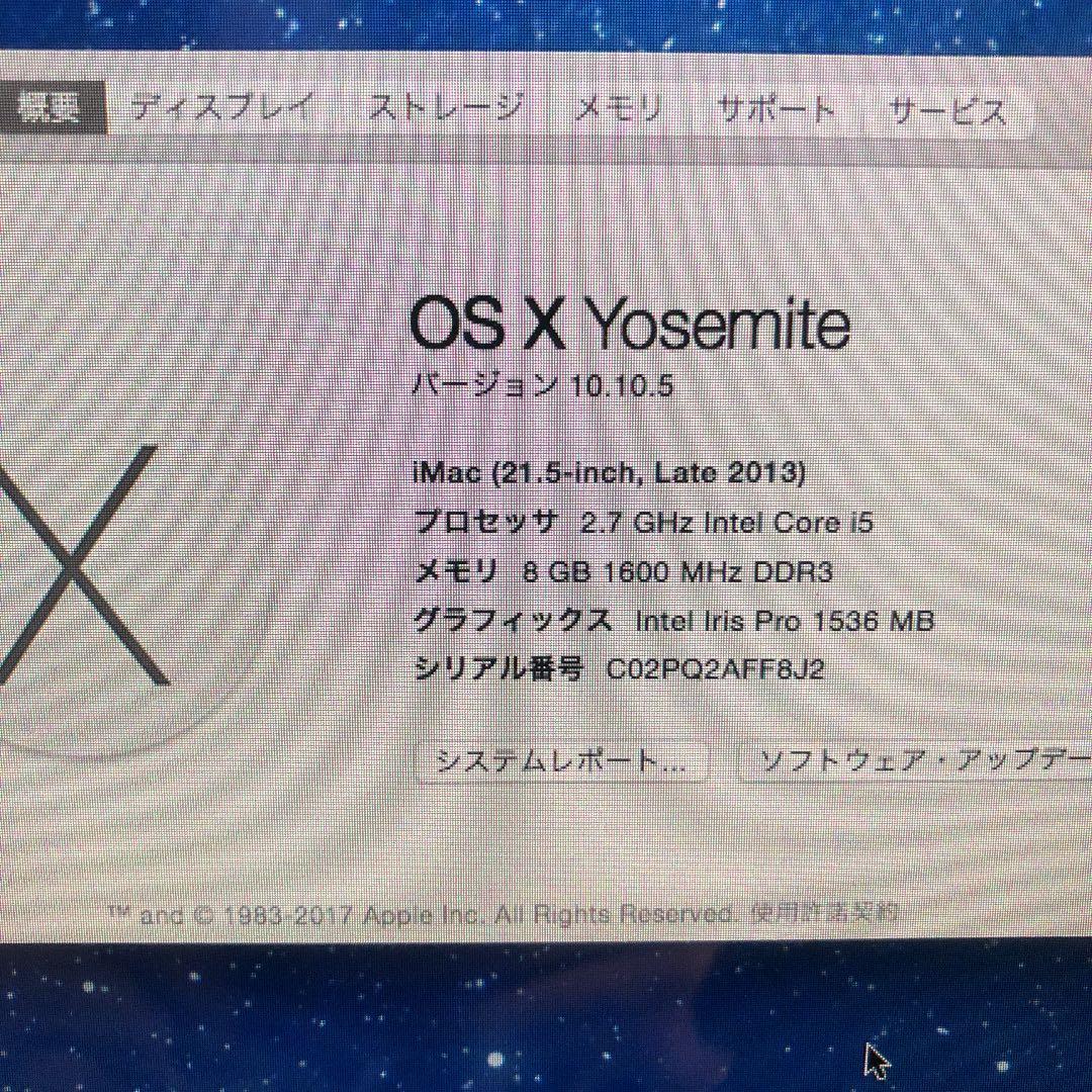 Macデスクトップ iMac 21.5inch