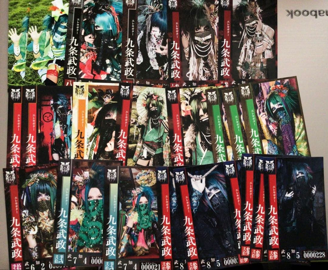 己龍 九条武政 トレカセット まとめ売り 重複あり - メルカリ