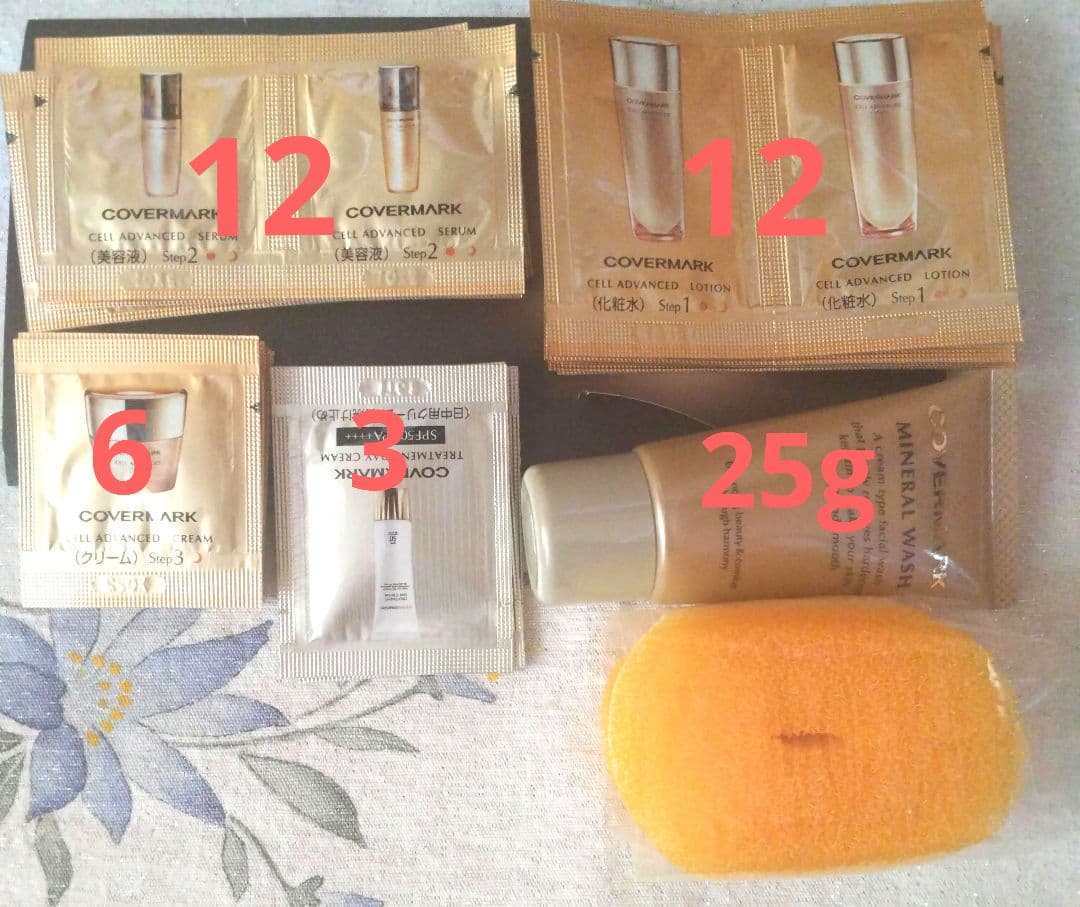 カバーマーク トライアルセット - メルカリ