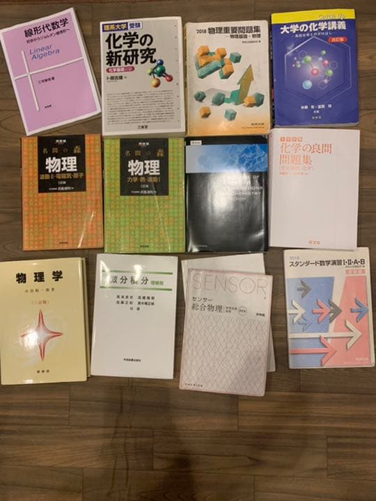 大学受験参考書及びその他 大学受験参考書を読む(68)箕輪浩嗣「真 解法への道 数学ⅠAⅡB