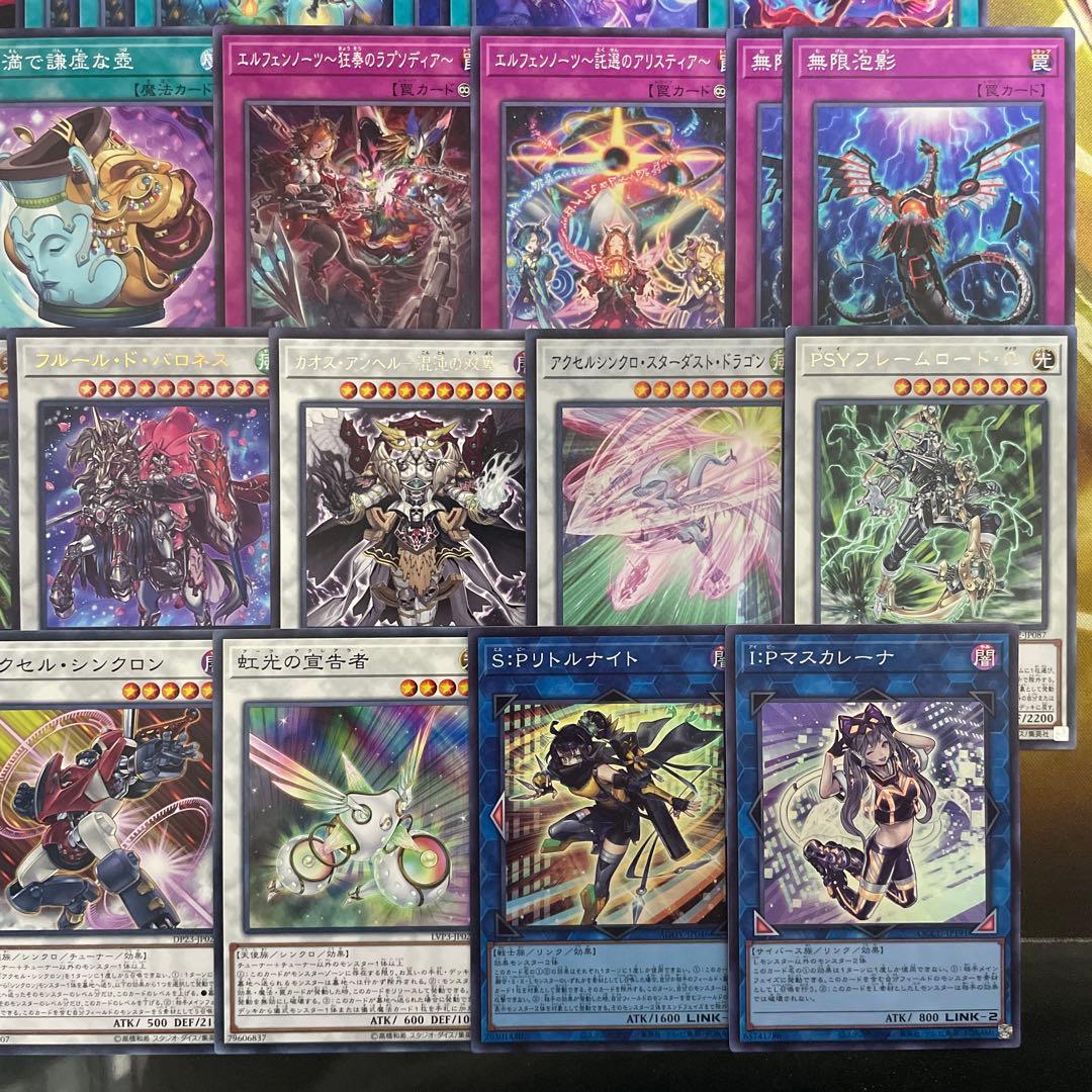 大会優勝構築 エルフェンノーツデッキ 無垢なる者メディウス ルキナ