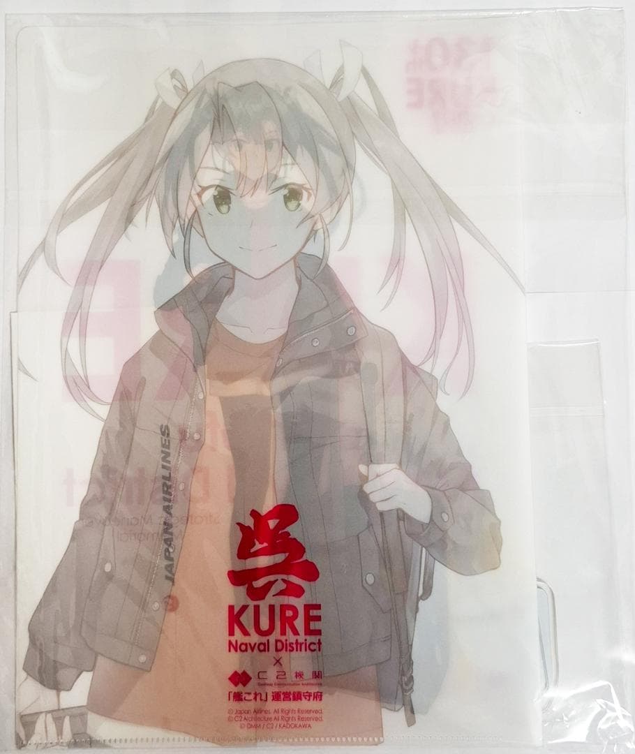 未開封完品】艦これ JAL 瑞鶴 空路戦略機動 公式 コラボ 搭乗特典