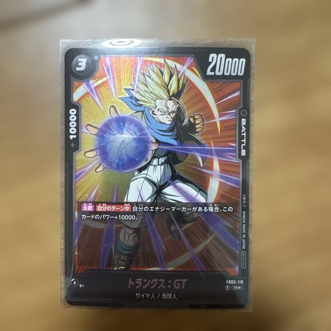 ドラゴンボールカードセット - メルカリ