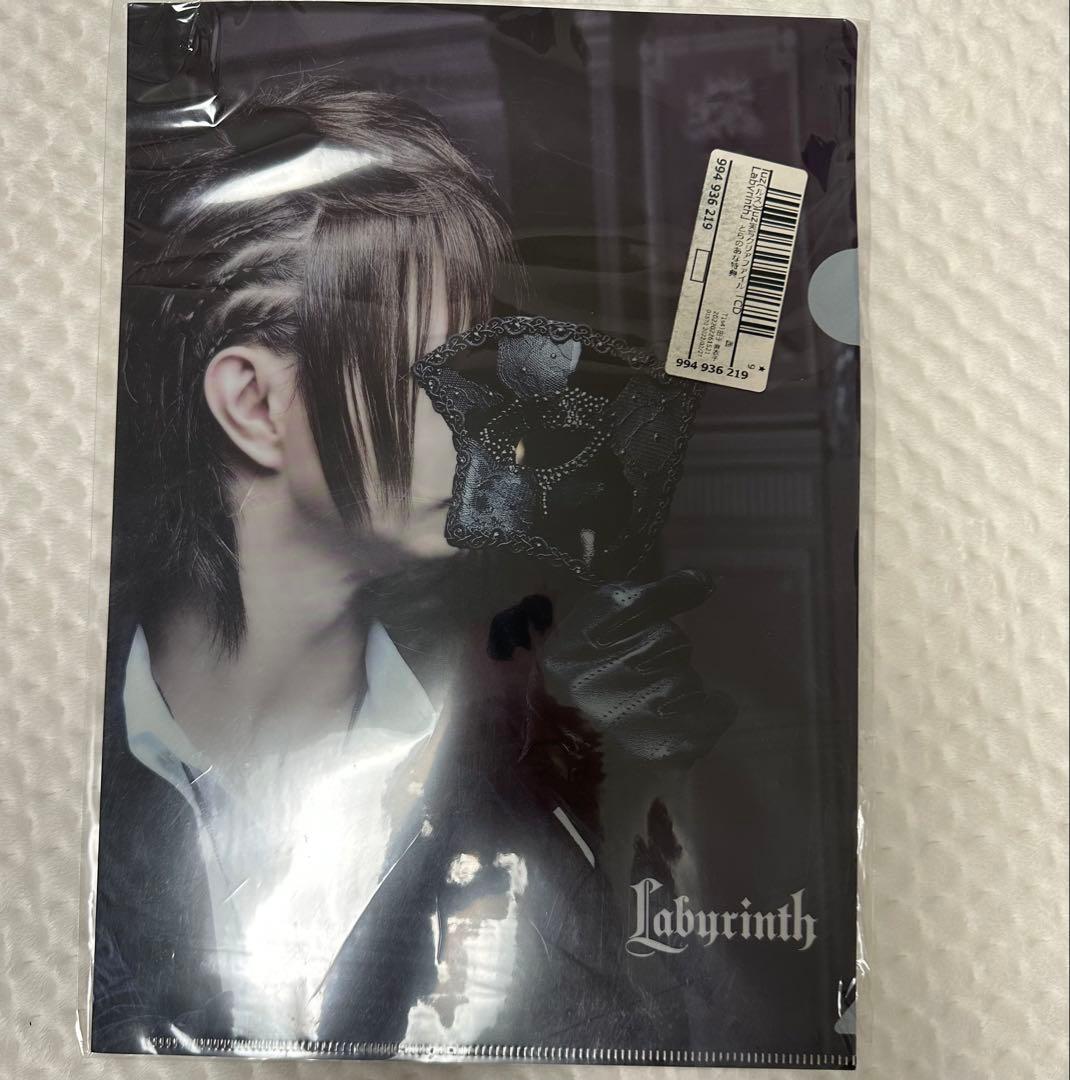 luz グッズまとめ CD 香水 サイン グッズ 値下げ交渉あり 即買い