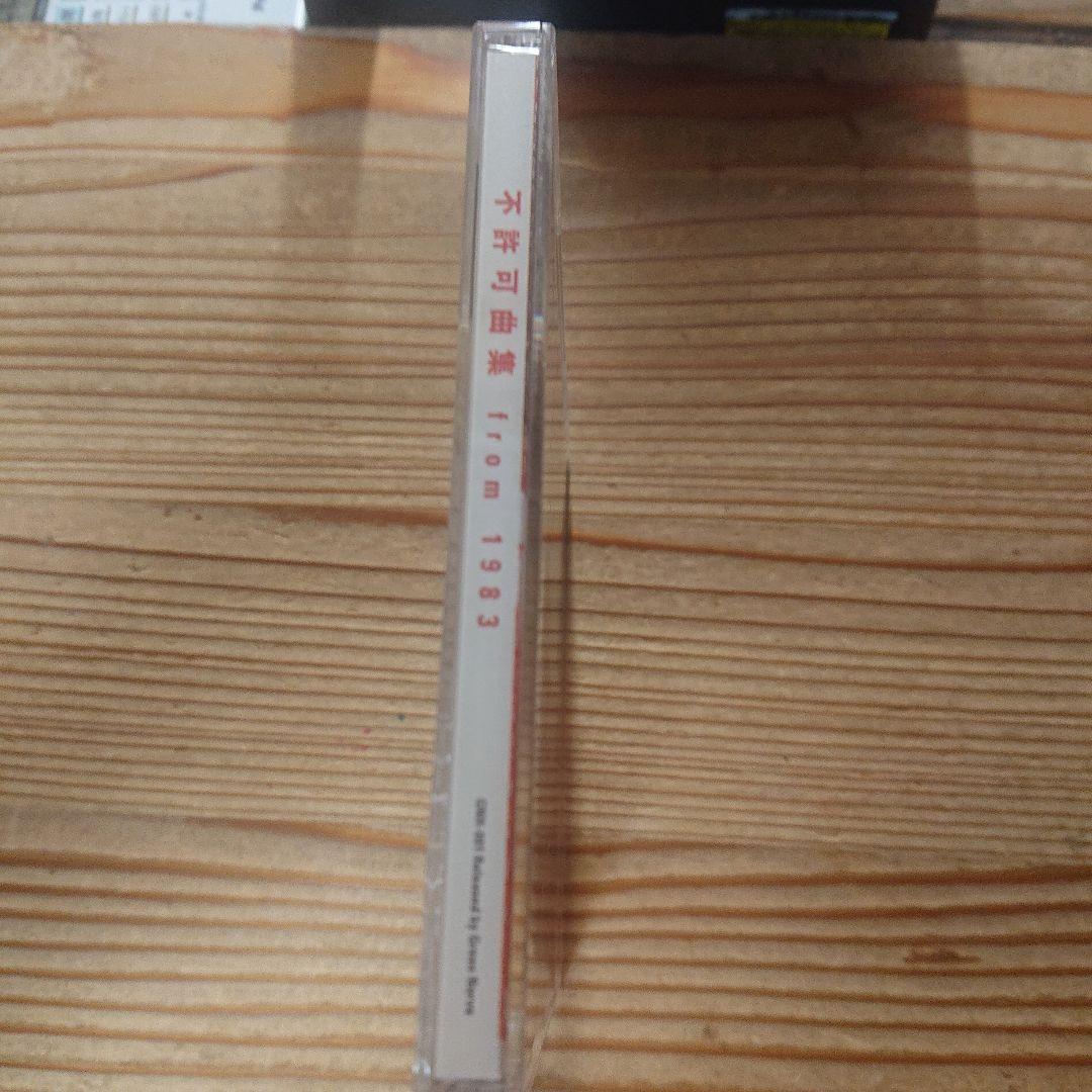 不許可曲集 from 1983 P-MODEL - メルカリ