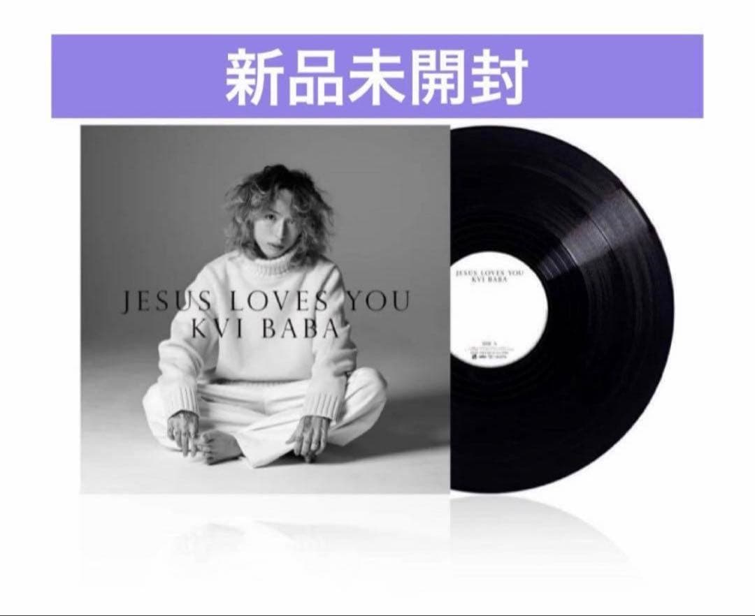 Kvi Baba Jesus Loves You 12inch Vinyl 新品 Kvi Baba Jesus Loves You 12inch Vinyl 新品 - メルカリ