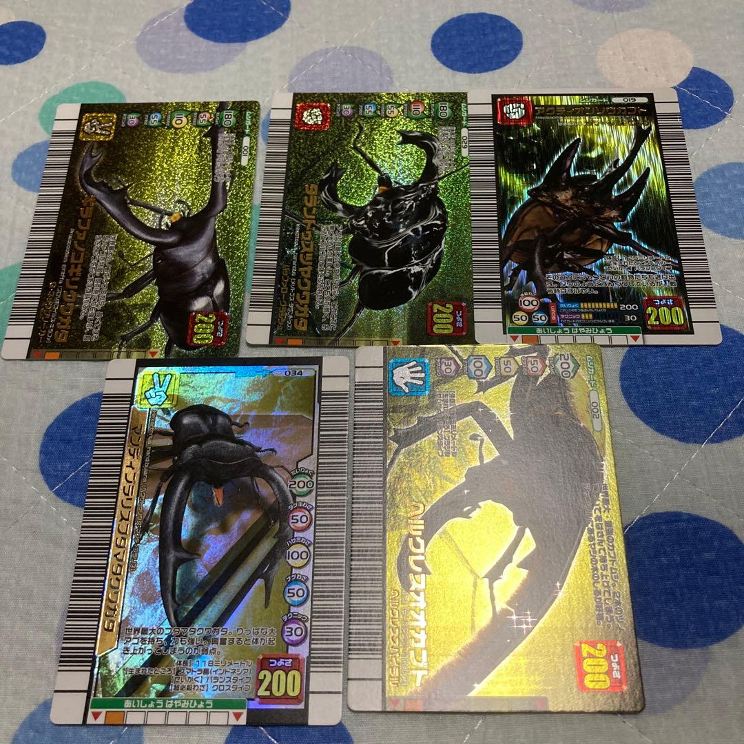 ムシキング 強さ200 まとめ売り - メルカリ