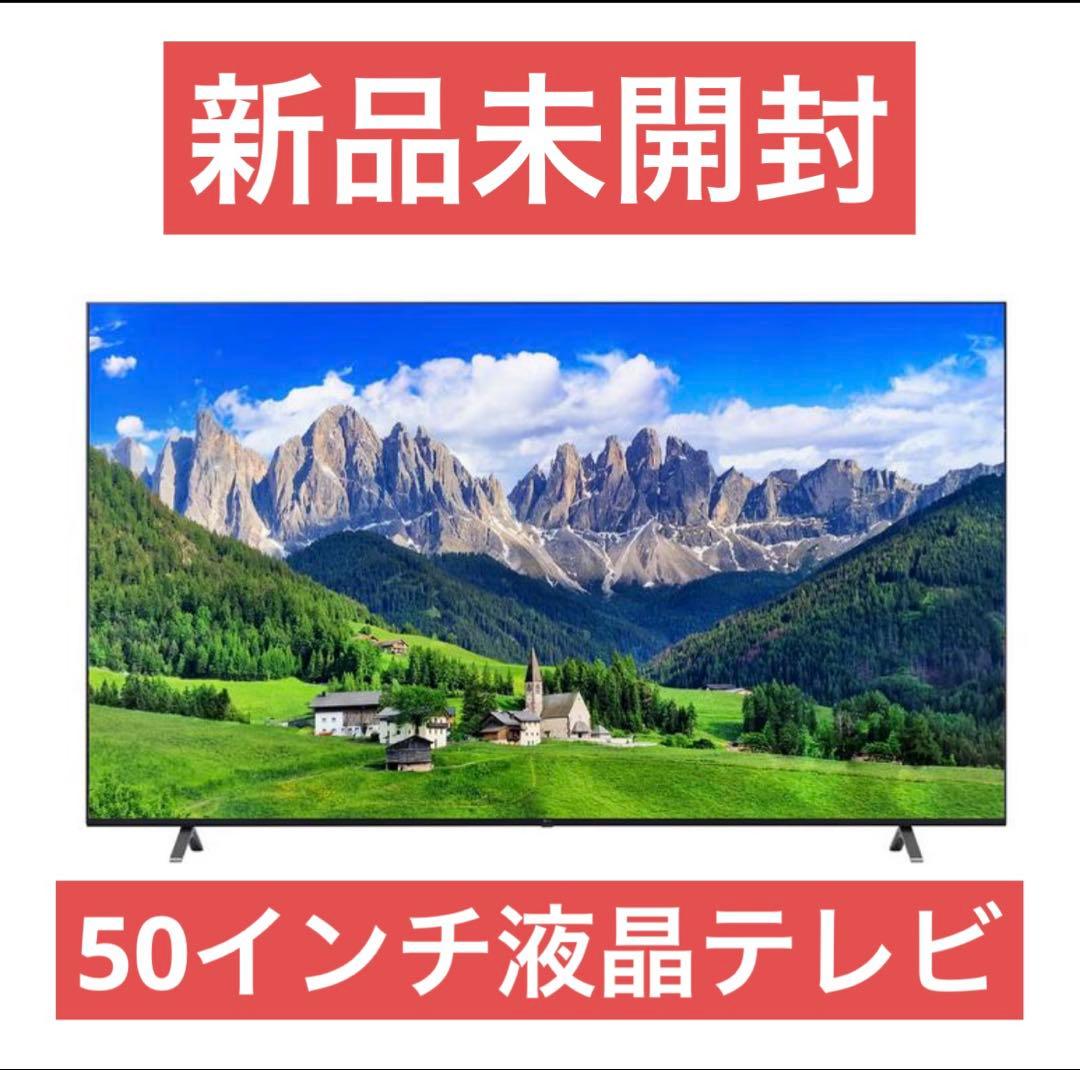 【ゴンダさん様】LG 50V型 液晶 テレビ 50インチ TV 4K UHD 50V型4Kスマートテレビ LG UHD AI UA7500 - 50UA7500PJA.AJLG | LG JP