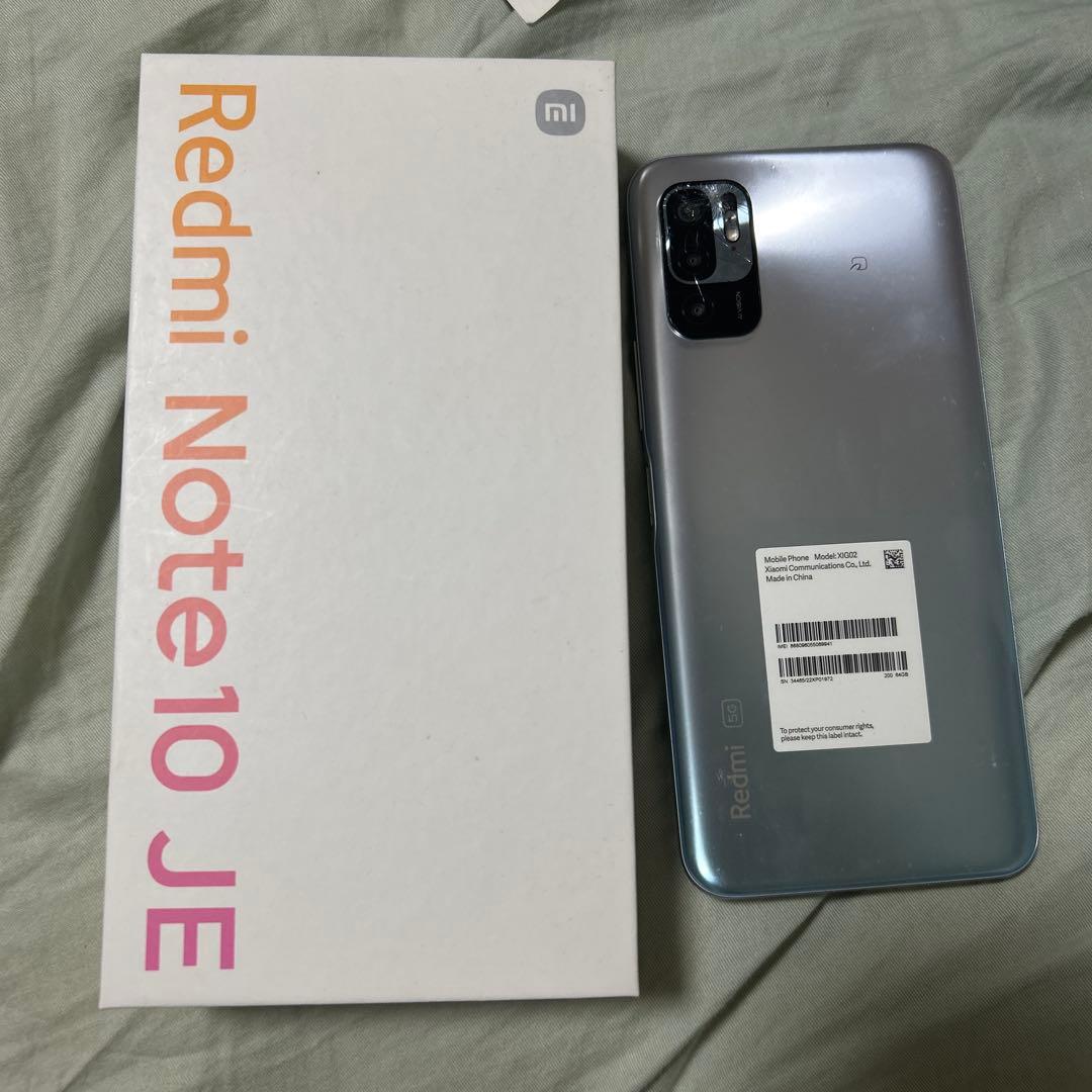 Xiaomi Redmi Note 10 JE シルバー 本体 - メルカリ