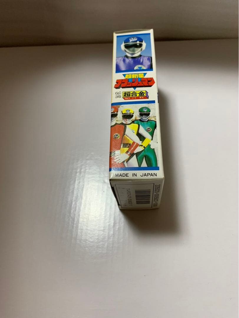 ⚠️デッドストック 超新星フラッシュマン ブルーフラッシュ 超合金