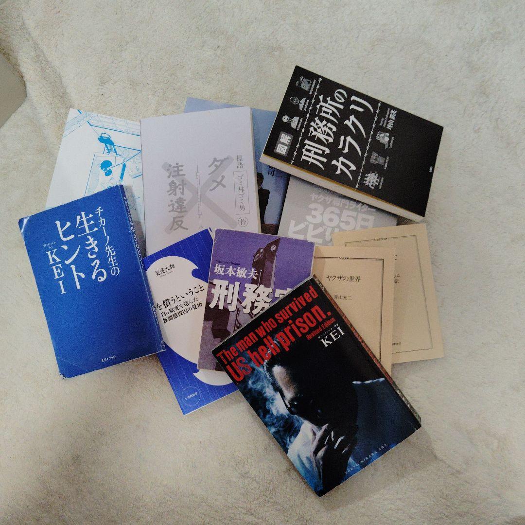 漫画小説150冊 福袋