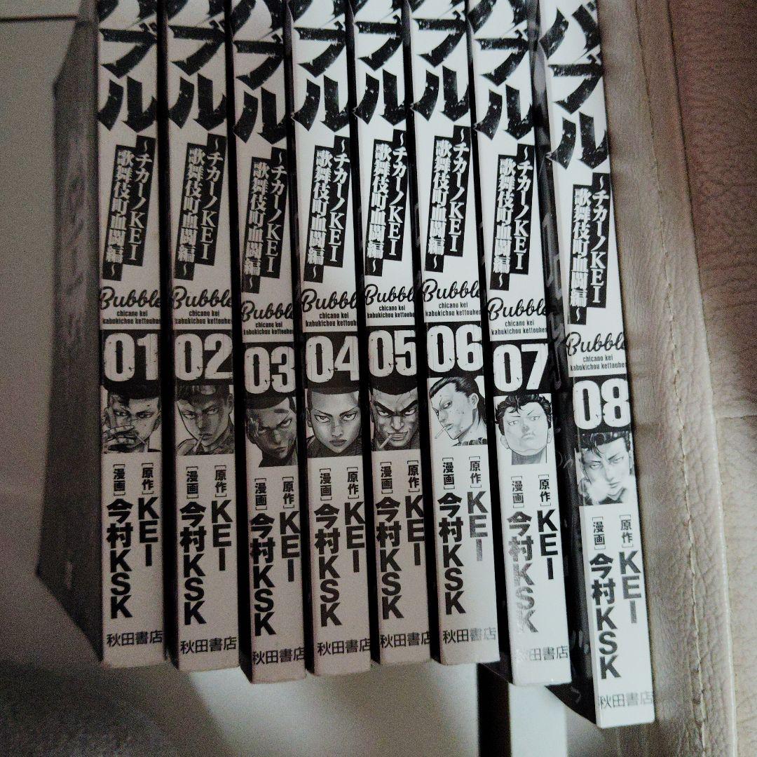 漫画小説150冊 福袋