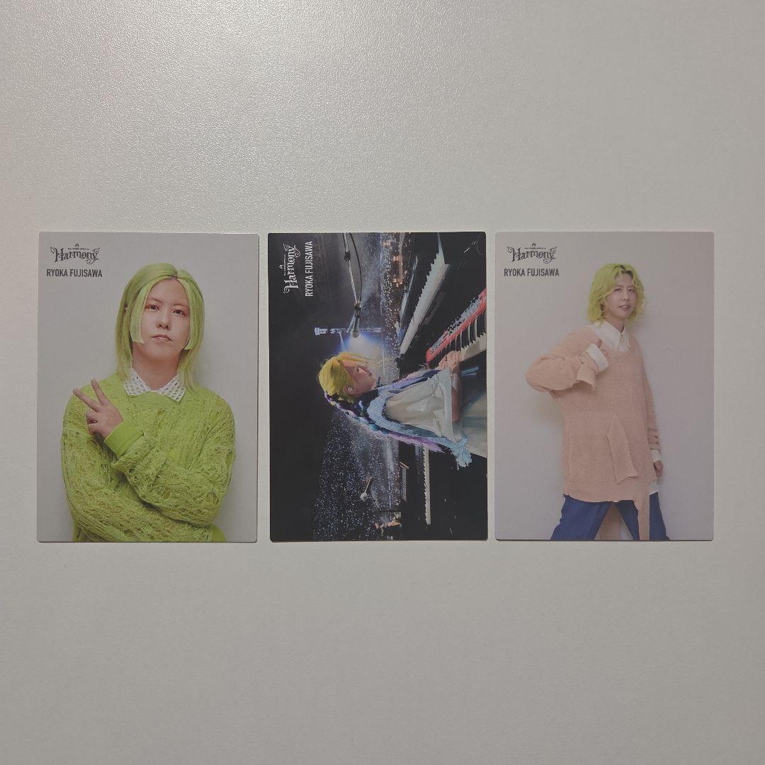 Harmony 藤澤涼架 フォトカード セット - メルカリ