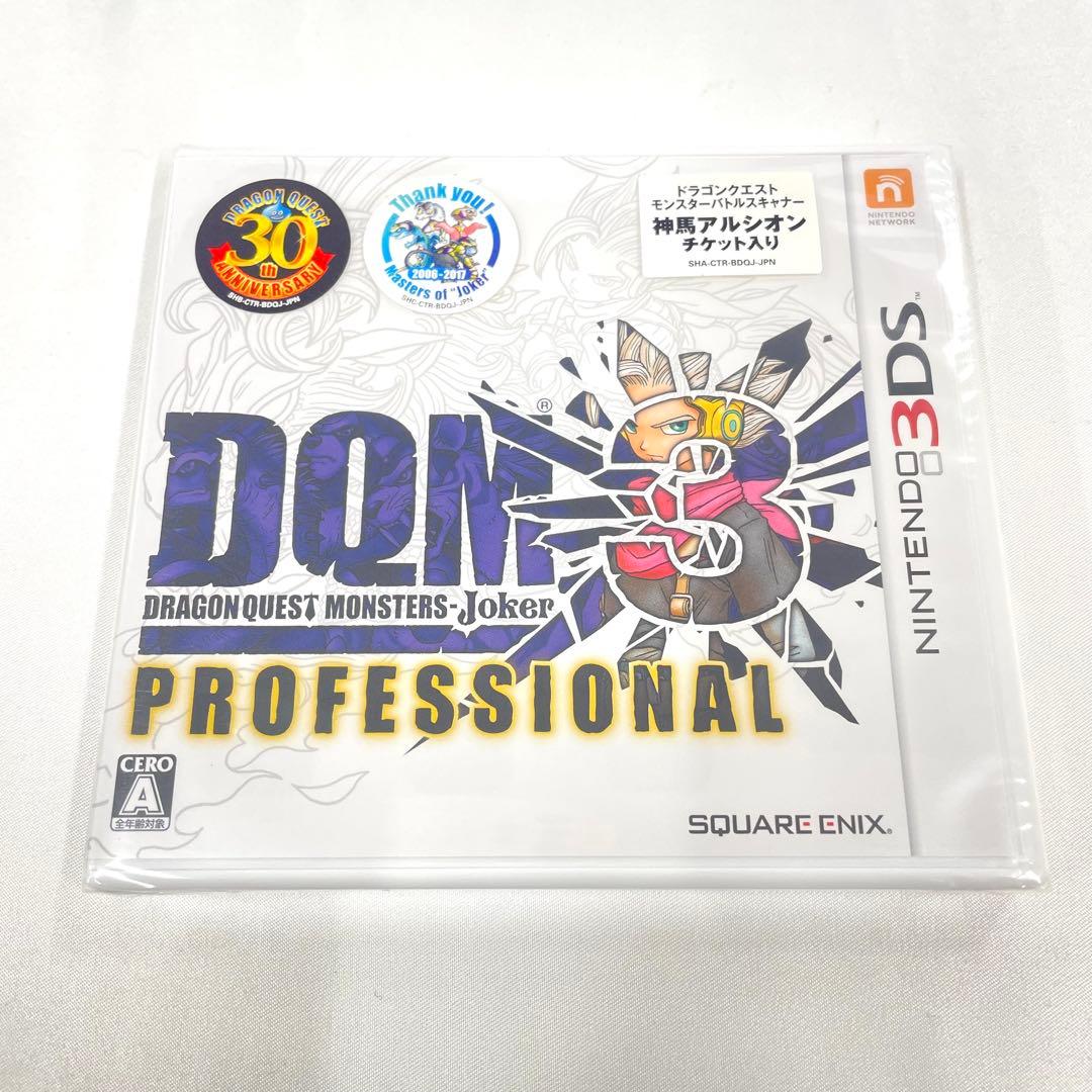 0389ドラゴンクエストモンスターズ ジョーカー3 プロフェッショナル　3DS Amazon | ドラゴンクエストモンスターズ ジョーカー3 - 3DS | ゲームソフト