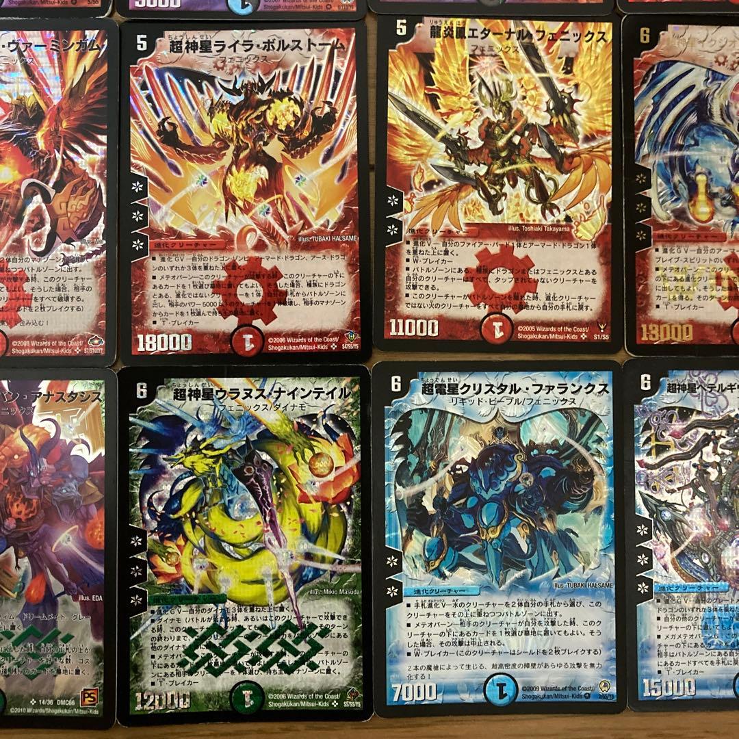 カイザーフェニックスデッキ 初期 デュエマクラシックデッキ - メルカリ