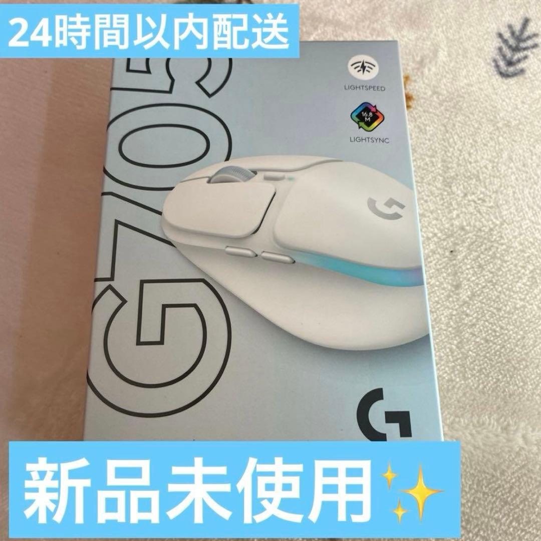 新品未使用】ロジクール logicool G705 小型軽量RGBマウス - メルカリ
