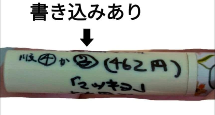 マイ カラー ペンシル 白 黒 ホルダー付 セット おまけ付 ドドパール