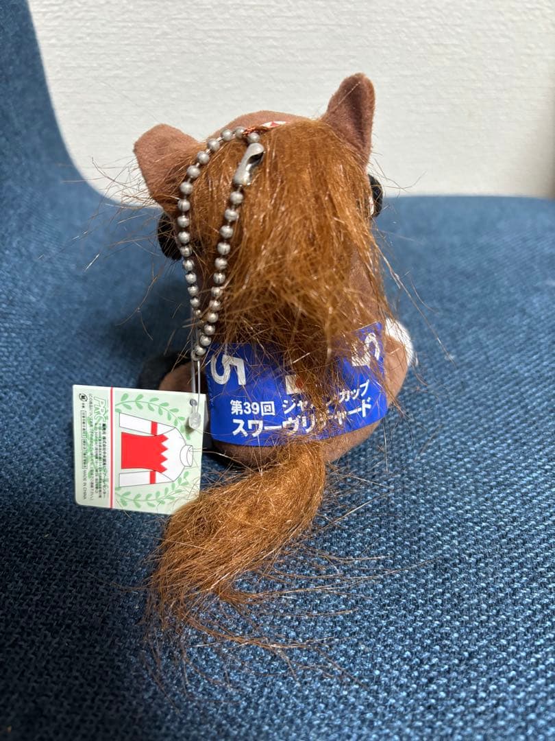 スワーヴリチャード ジャパンカップ アイドルホースぬいぐるみ（S