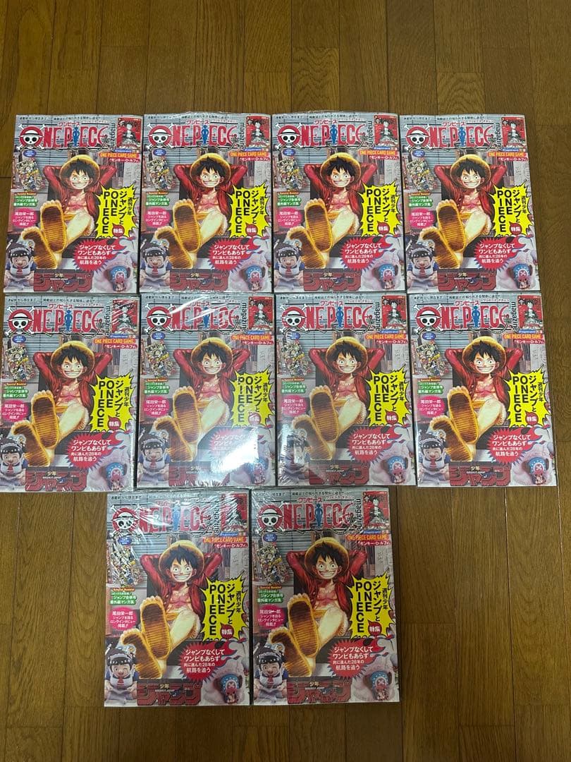 新品未開封　ワンピースマガジン 20号 付録付き　ルフィ プロモカード　10冊 PSA10】ワンピースマガジン 20号付録 モンキー·D·ルフィ プロモ - メルカリ