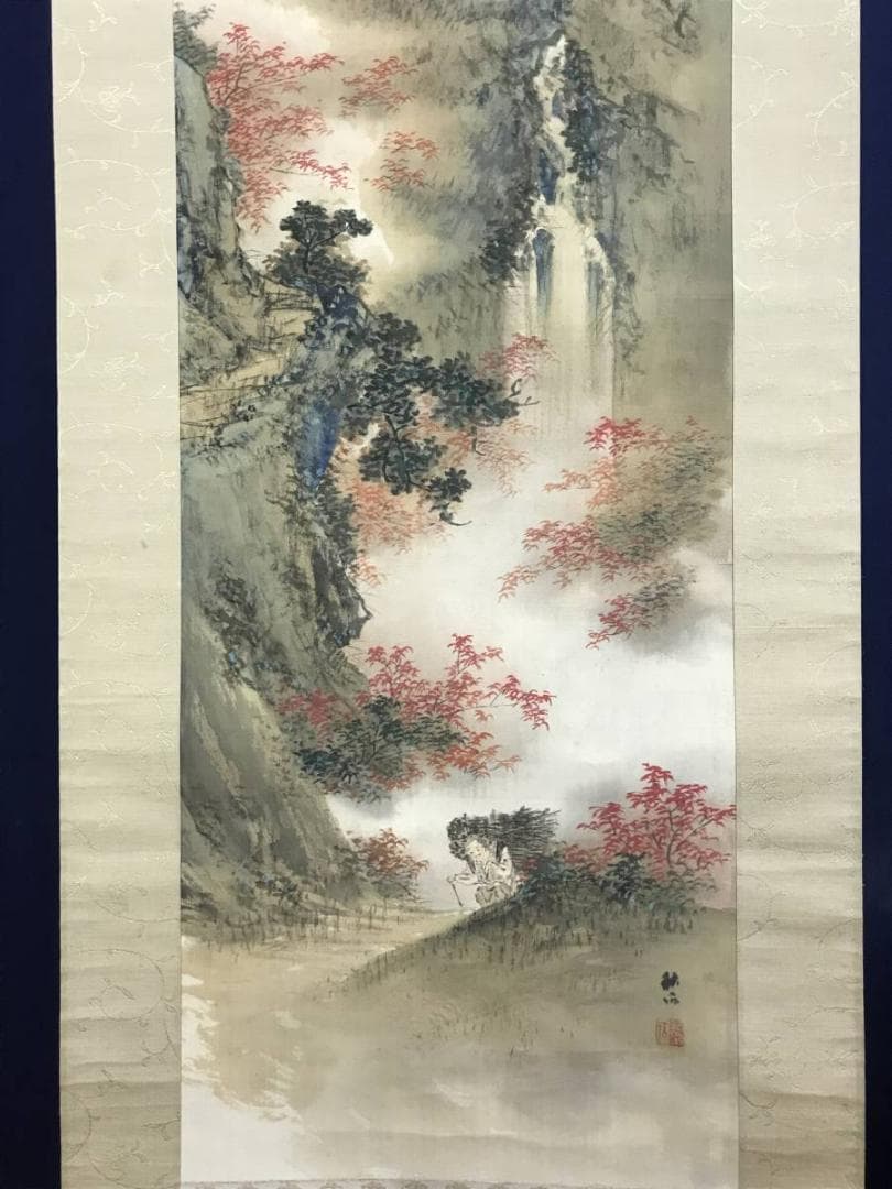 作者不詳/秋景本光城境内図/山水図/人物図/掛軸/名家伝来/AE-157