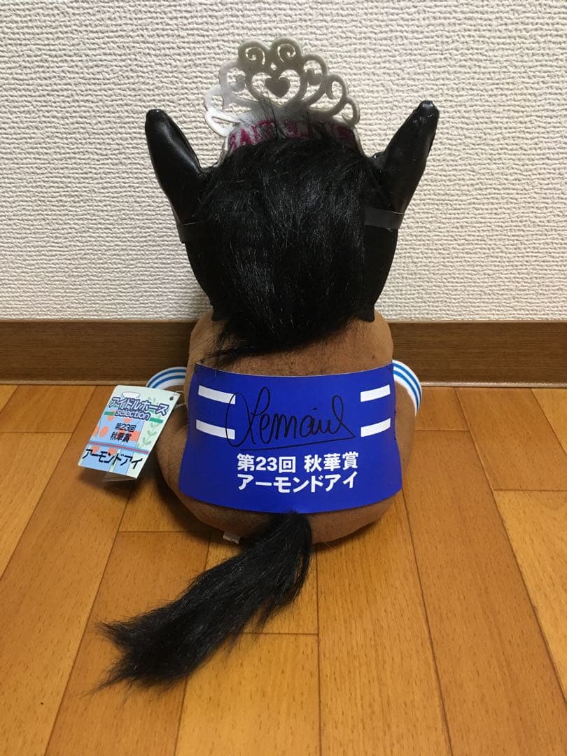 アーモンドアイ アイドルホースぬいぐるみ ルメール 直筆サイン入り L