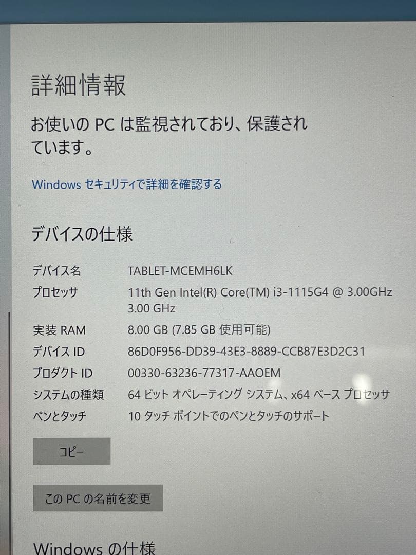surface pro7+/ i3/8/128 ケースあり